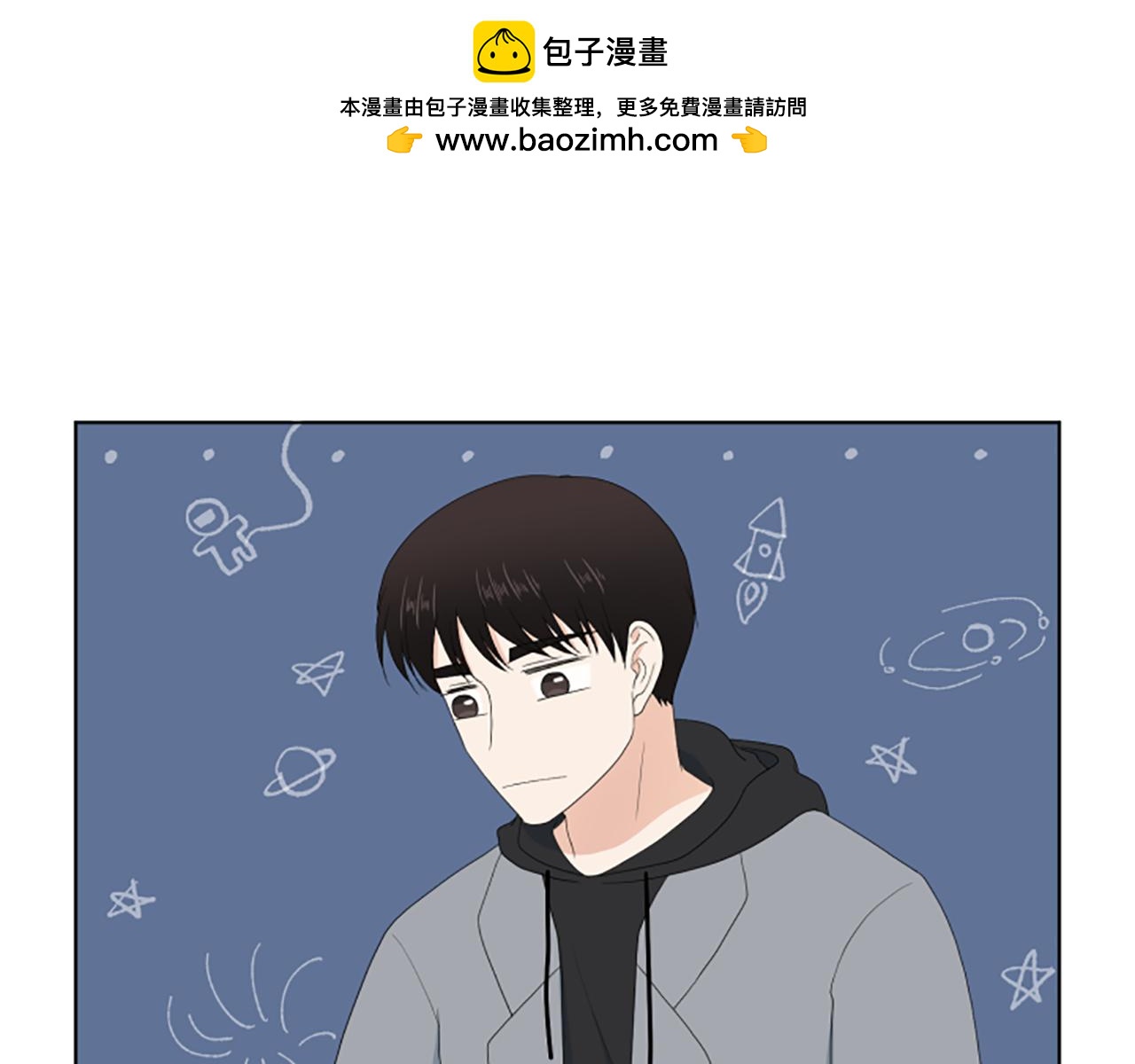 養個孩子再戀愛 - 番外2 新成員(1/3) - 6