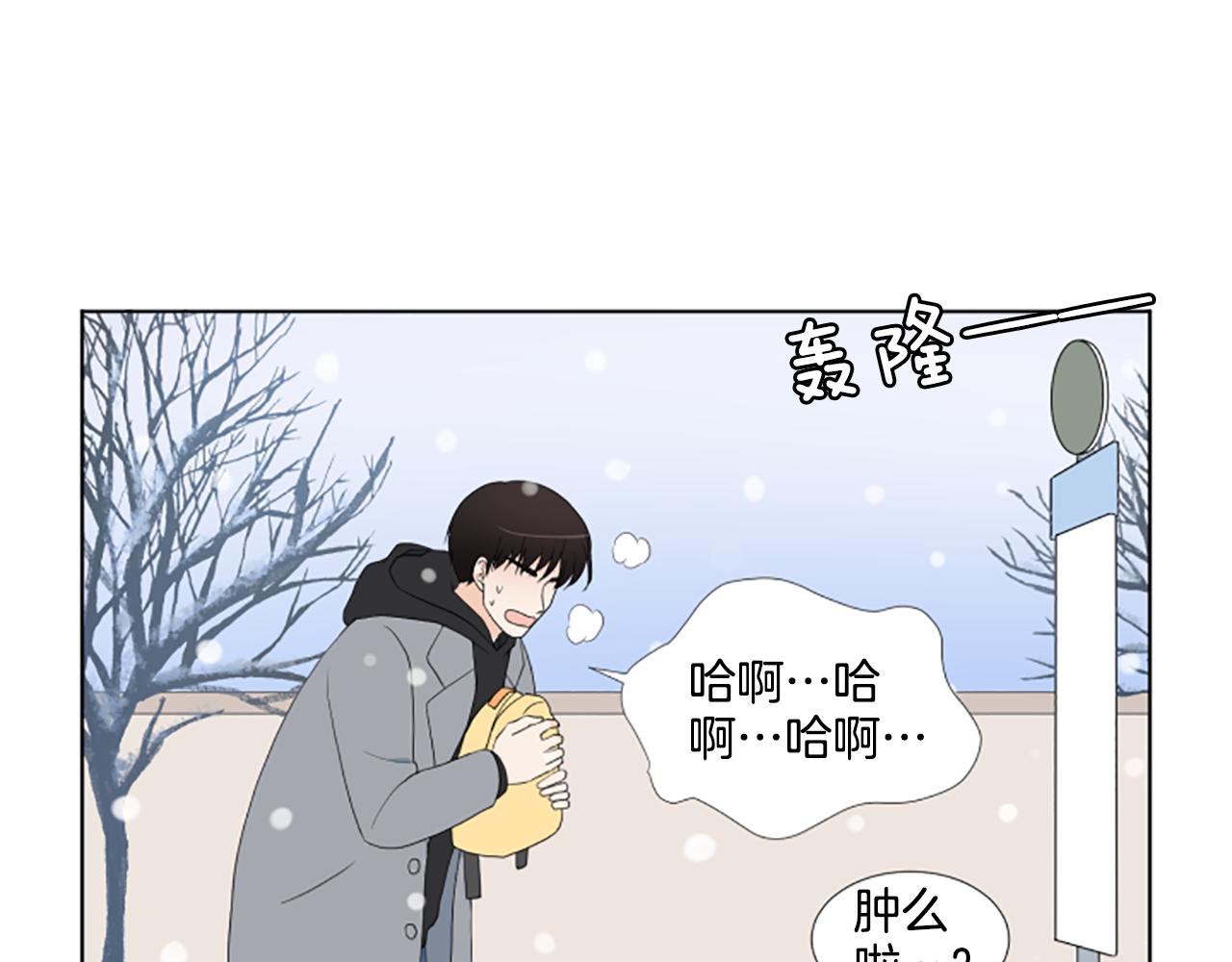 養個孩子再戀愛 - 番外2 新成員(1/3) - 5