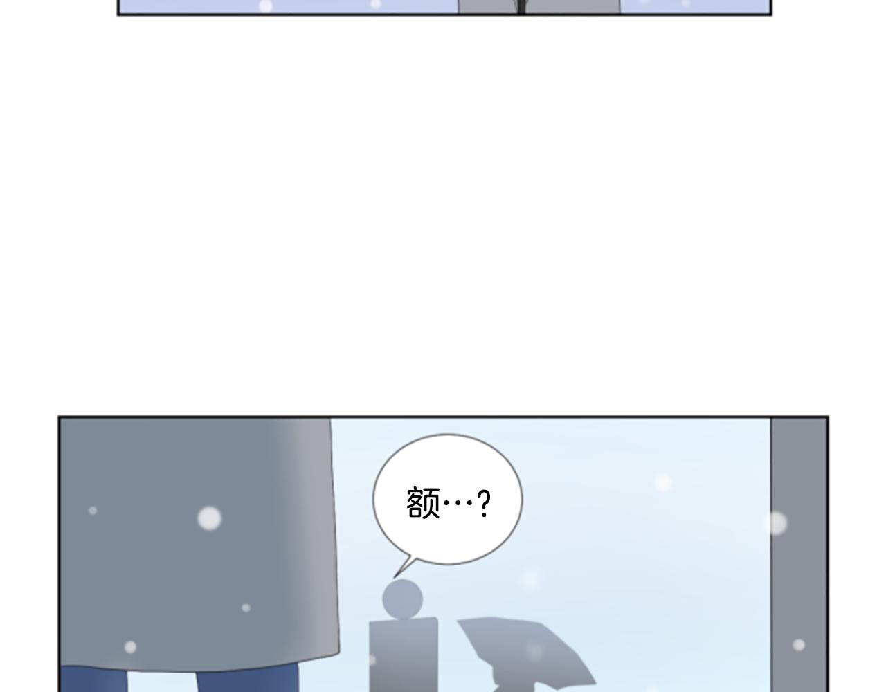 養個孩子再戀愛 - 番外2 新成員(1/3) - 3