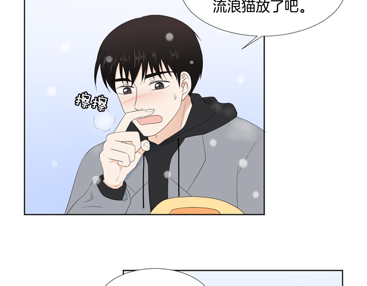 養個孩子再戀愛 - 番外2 新成員(1/3) - 2