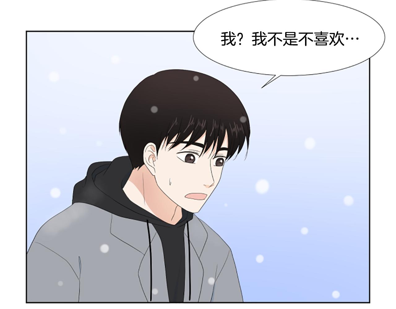 養個孩子再戀愛 - 番外2 新成員(1/3) - 8
