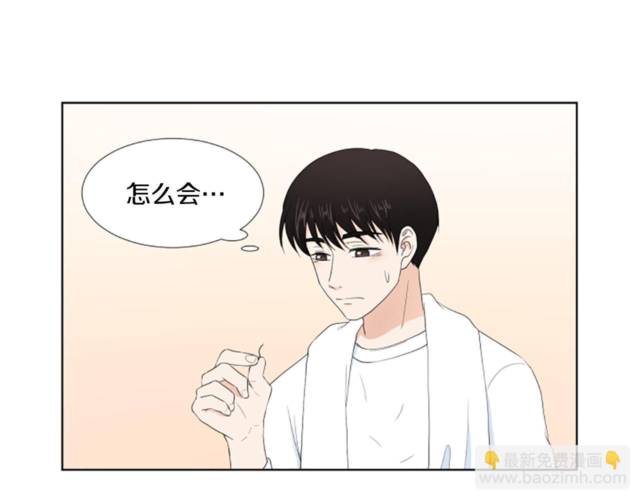 養個孩子再戀愛 - 番外2 新成員(1/3) - 7