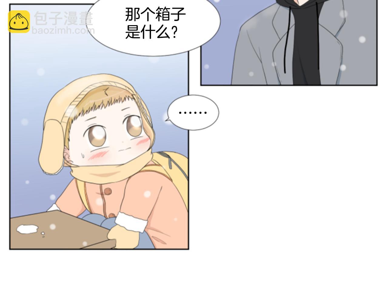 養個孩子再戀愛 - 番外2 新成員(1/3) - 7