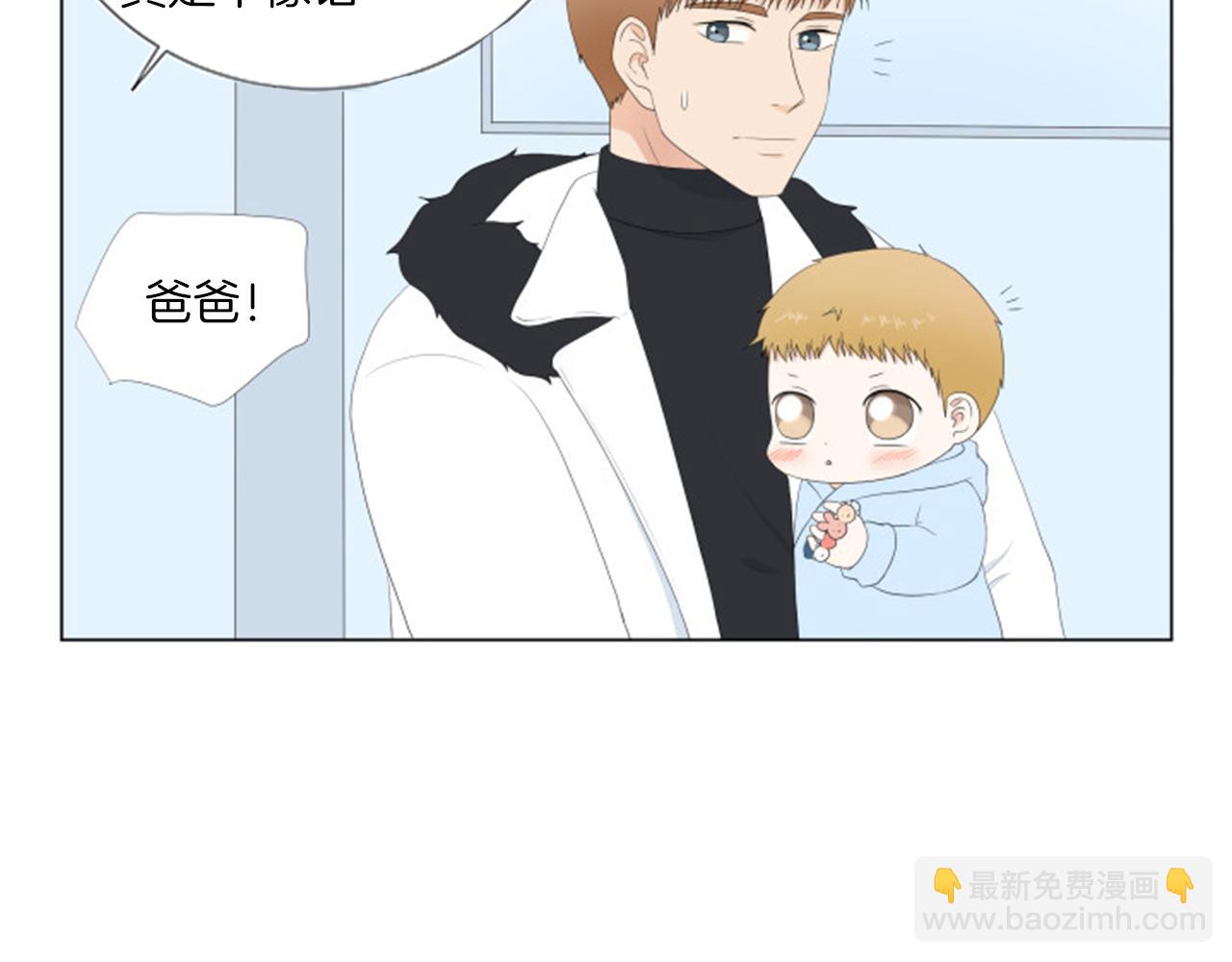 養個孩子再戀愛 - 番外完結篇 幸福(1/4) - 5