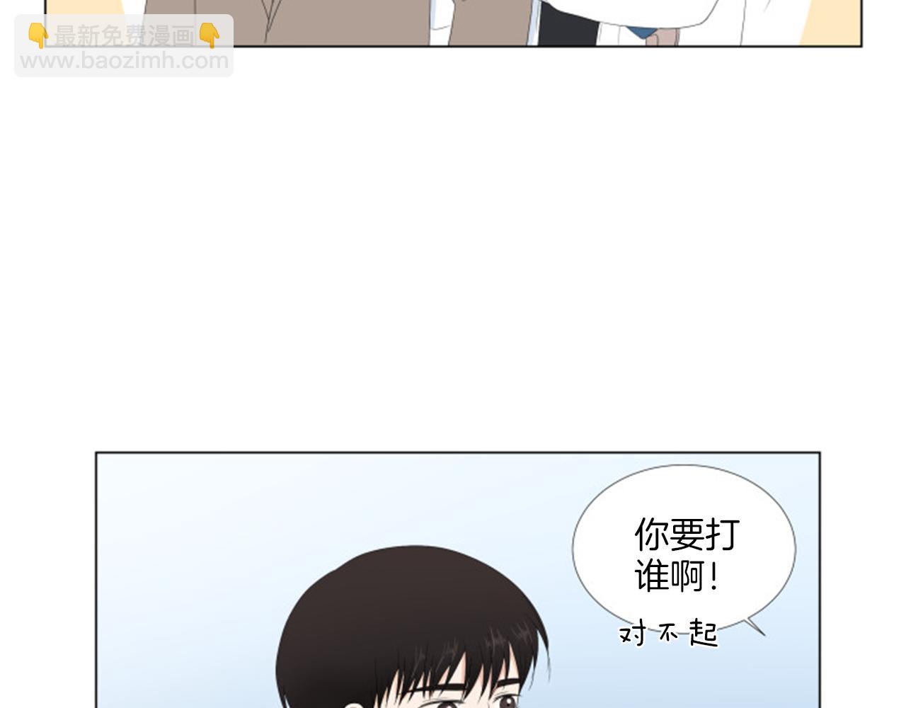 養個孩子再戀愛 - 番外完結篇 幸福(1/4) - 7