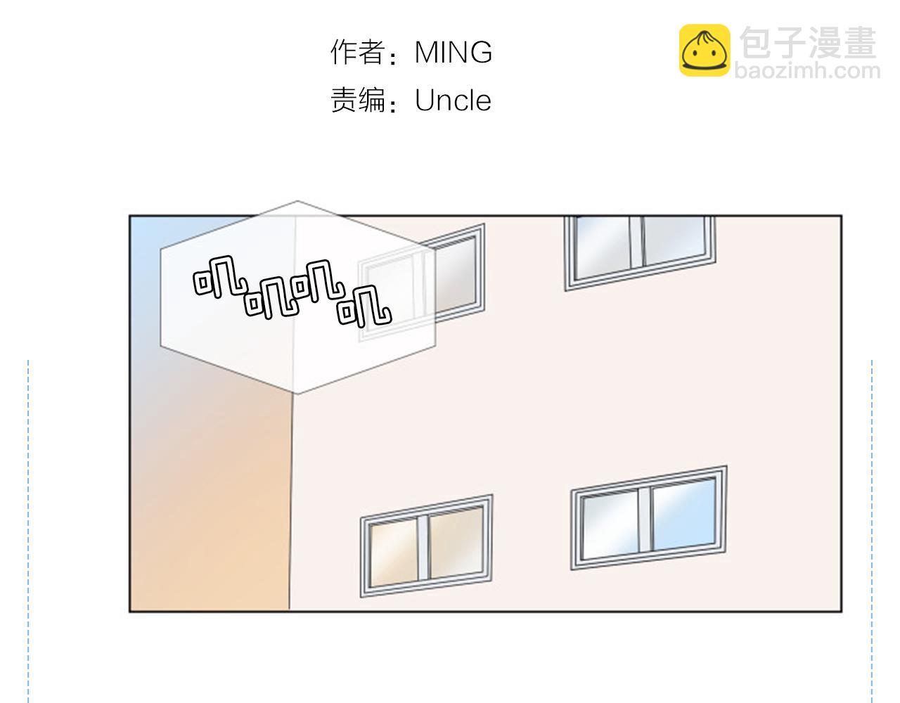 養個孩子再戀愛 - 番外完結篇 幸福(1/4) - 2