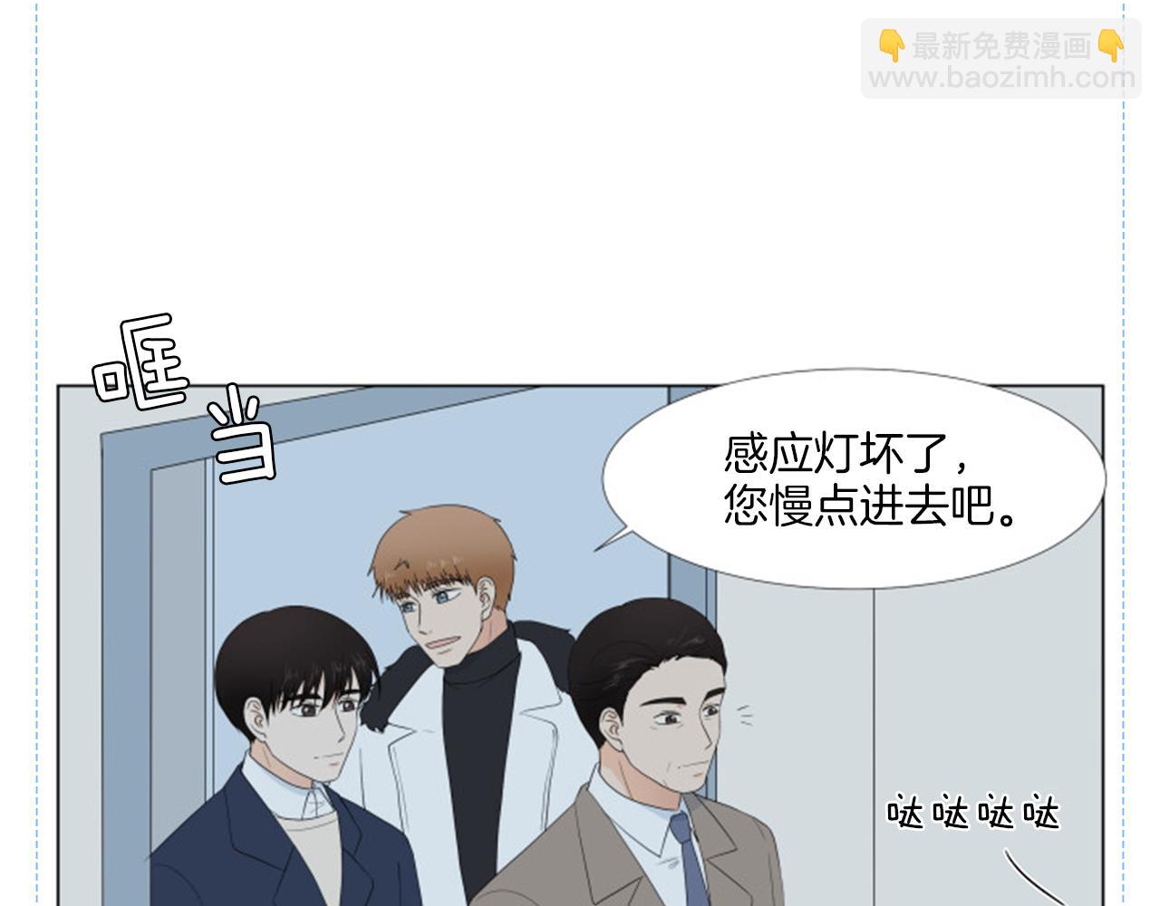養個孩子再戀愛 - 番外完結篇 幸福(1/4) - 3