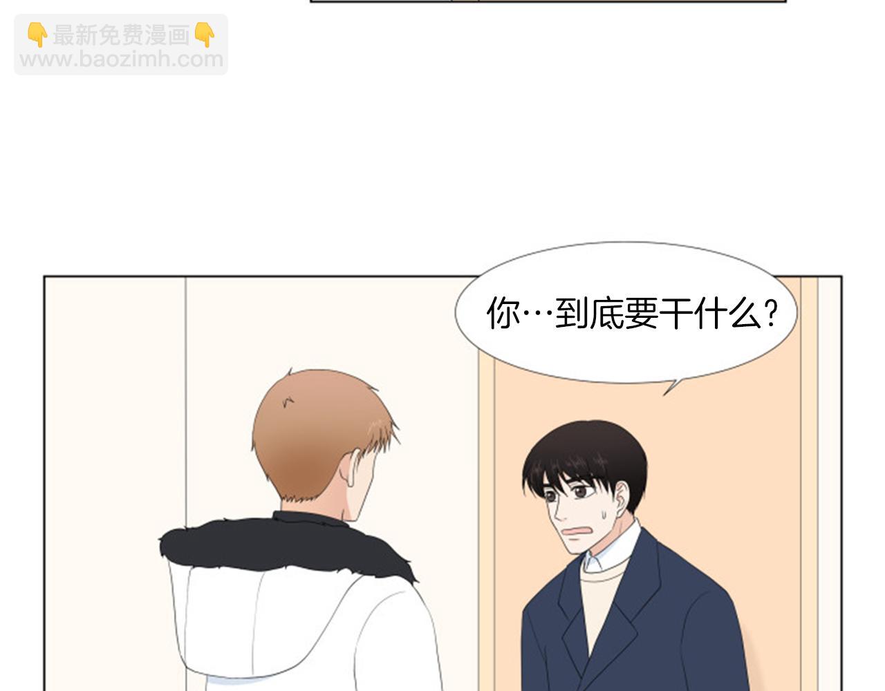 養個孩子再戀愛 - 番外完結篇 幸福(1/4) - 8