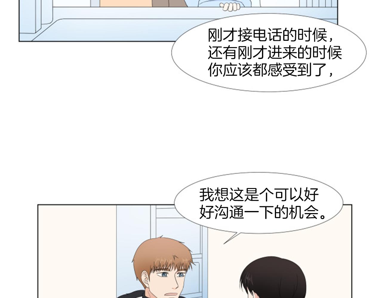 養個孩子再戀愛 - 番外完結篇 幸福(1/4) - 4