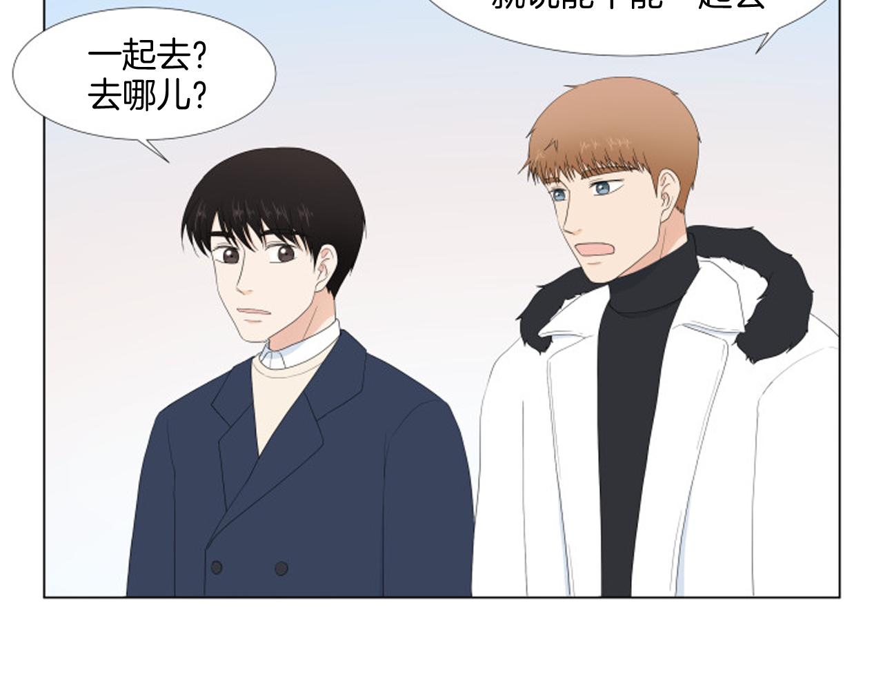 養個孩子再戀愛 - 番外完結篇 幸福(1/4) - 4