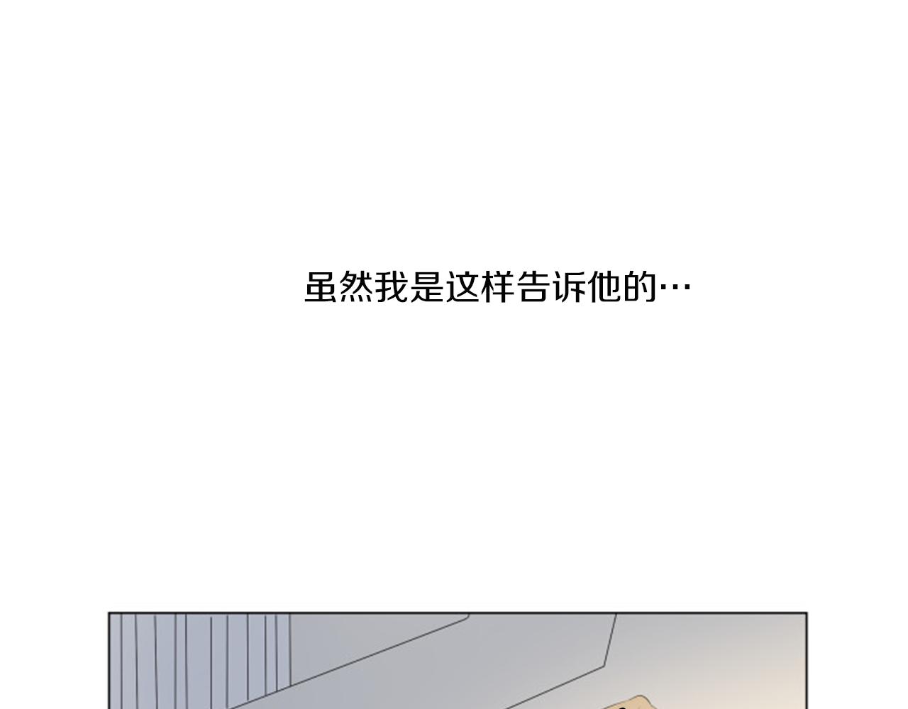 養個孩子再戀愛 - 番外完結篇 幸福(1/4) - 2