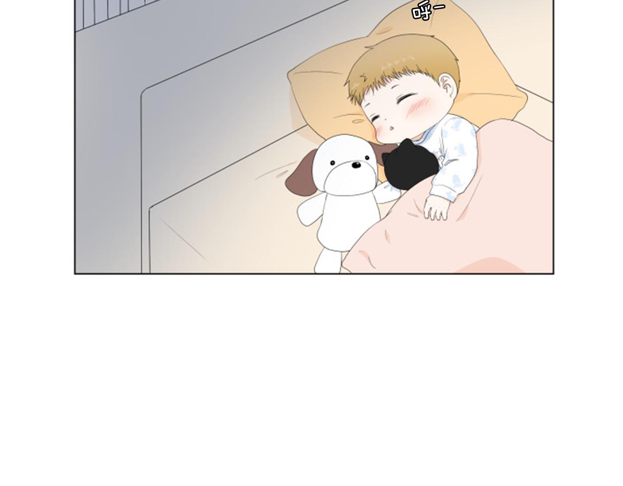 養個孩子再戀愛 - 番外完結篇 幸福(1/4) - 3