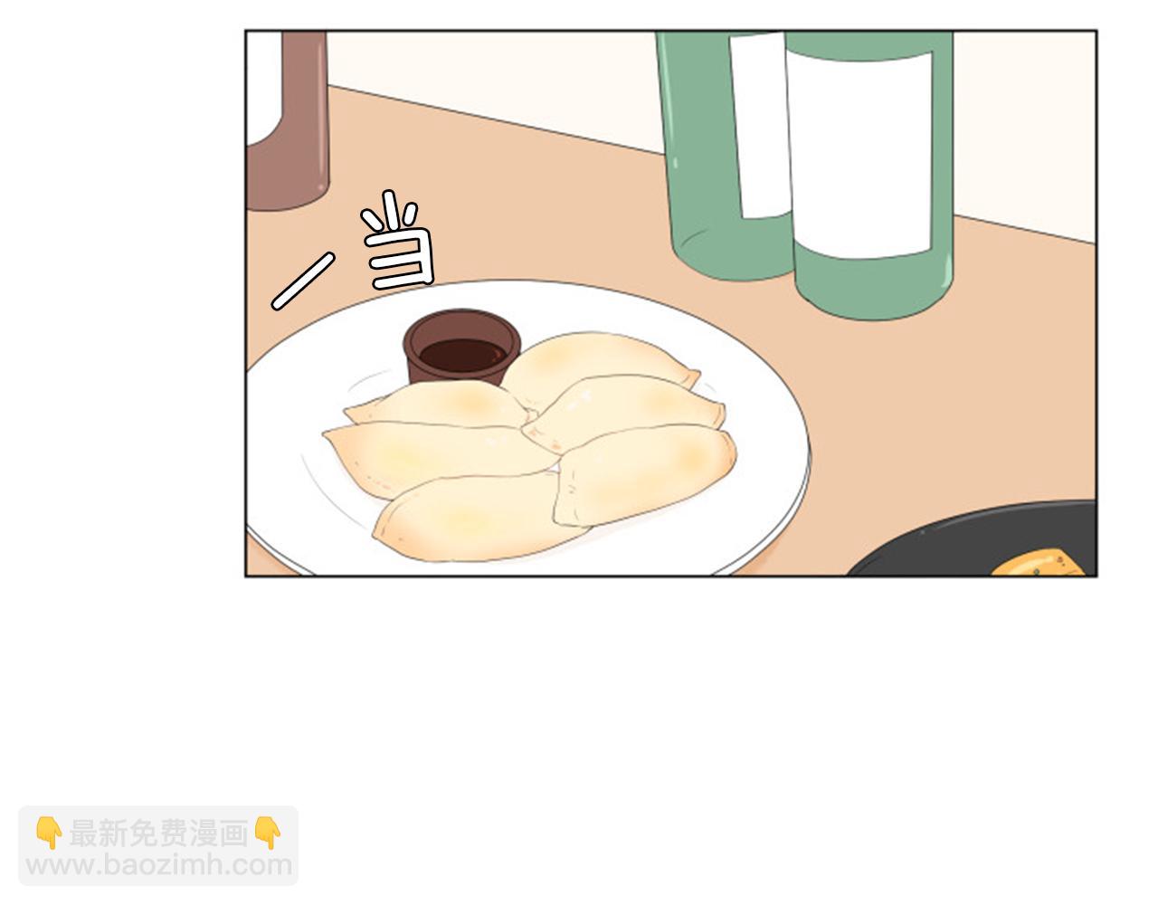 養個孩子再戀愛 - 番外完結篇 幸福(1/4) - 4