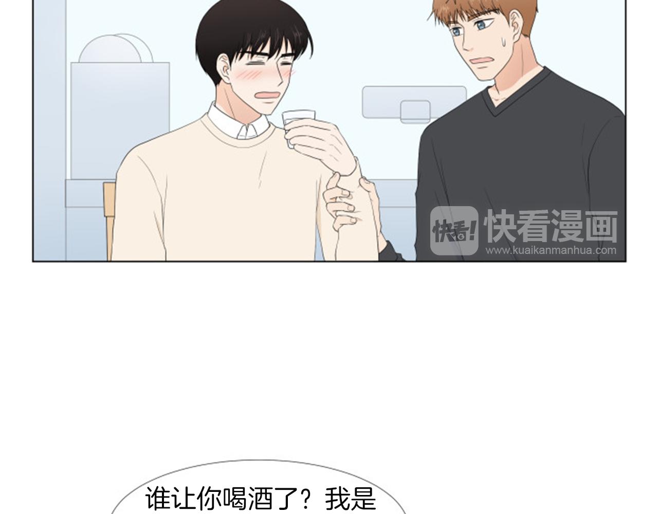 養個孩子再戀愛 - 番外完結篇 幸福(1/4) - 7