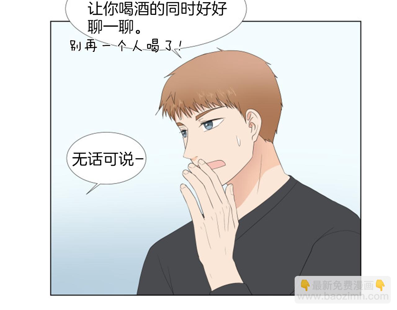 養個孩子再戀愛 - 番外完結篇 幸福(1/4) - 8
