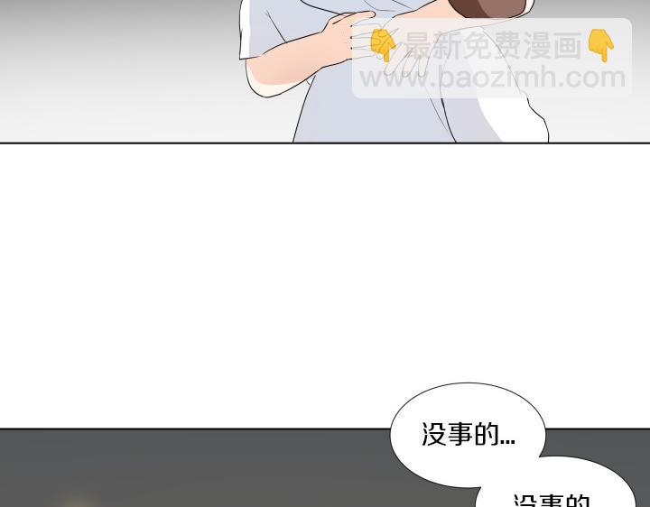 養個孩子再戀愛 - 第2話 萌寶的新夥伴(1/4) - 1