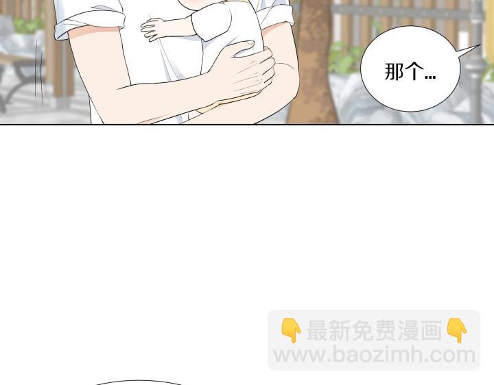 養個孩子再戀愛 - 第2話 萌寶的新夥伴(1/4) - 8