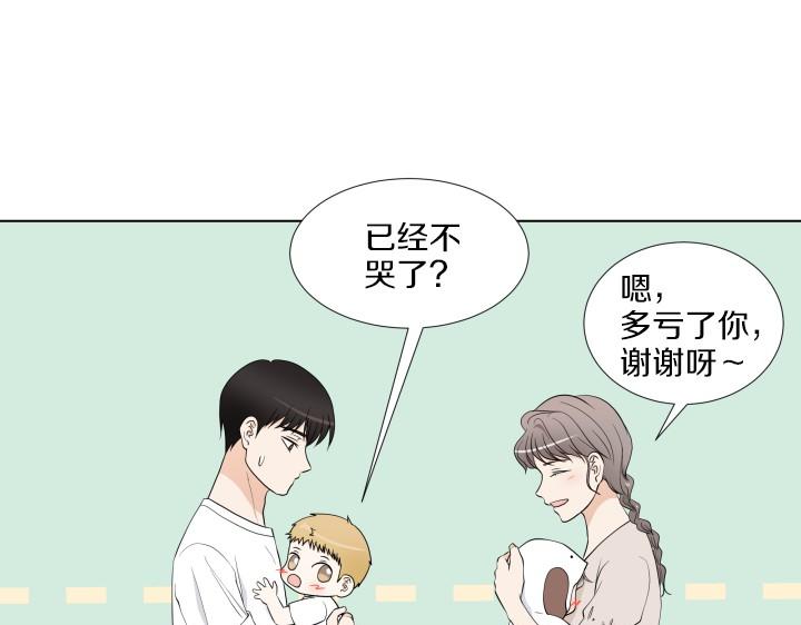 養個孩子再戀愛 - 第2話 萌寶的新夥伴(1/4) - 5