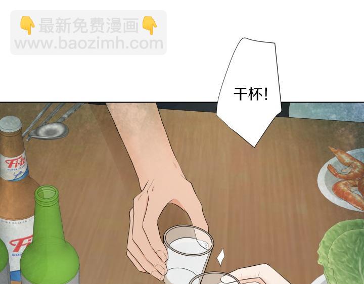 養個孩子再戀愛 - 第4話 就要男媽媽！(1/4) - 7