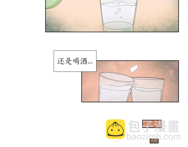 養個孩子再戀愛 - 第4話 就要男媽媽！(1/4) - 5