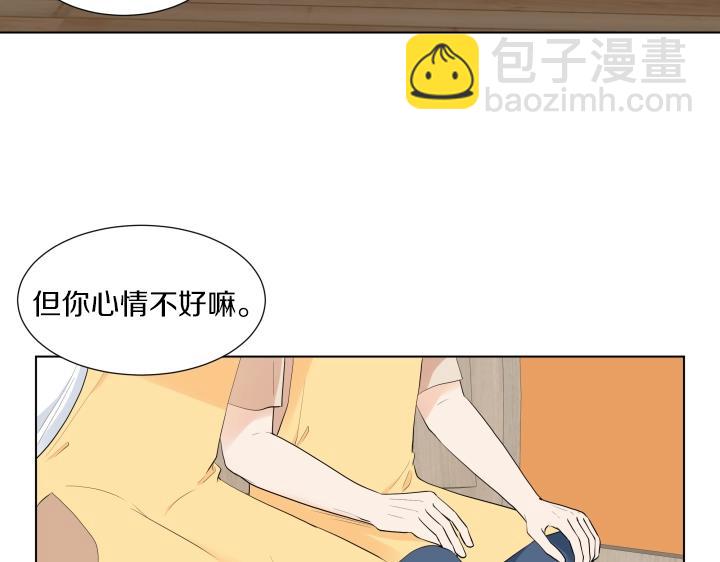 養個孩子再戀愛 - 第4話 就要男媽媽！(1/4) - 7