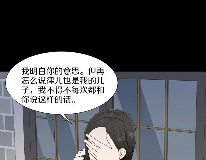 養個孩子再戀愛 - 第8話 奇蹟實現(1/4) - 7