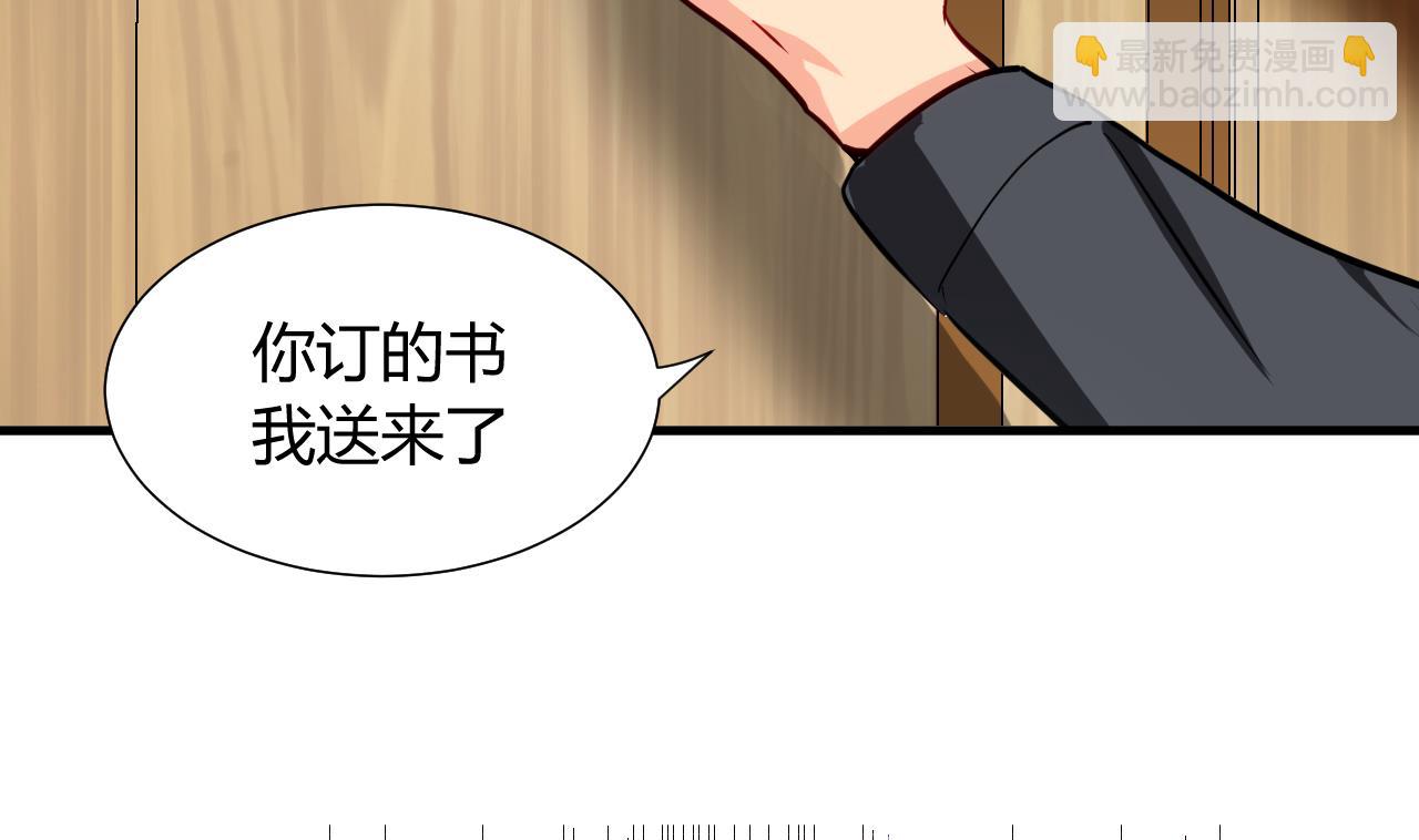 第2话 书中的我-第2话