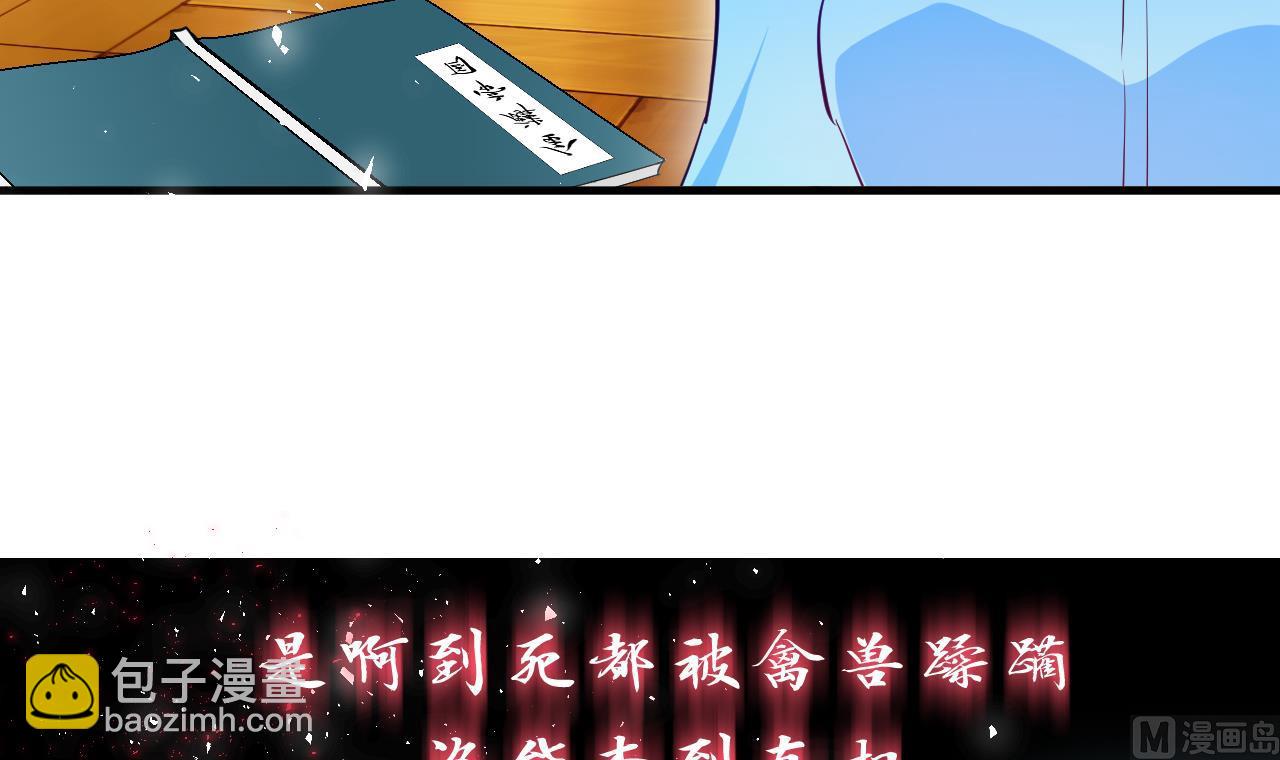 第2话 书中的我-第2话