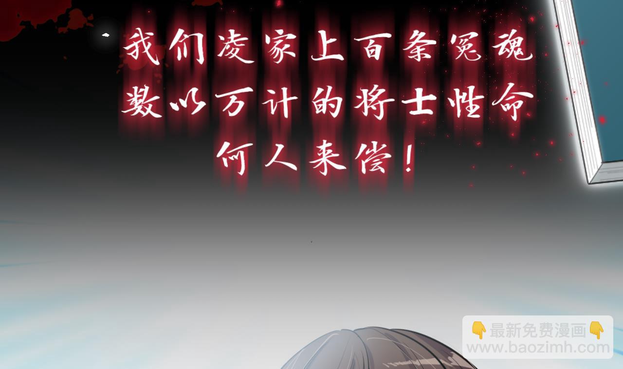 第2话 书中的我-第2话