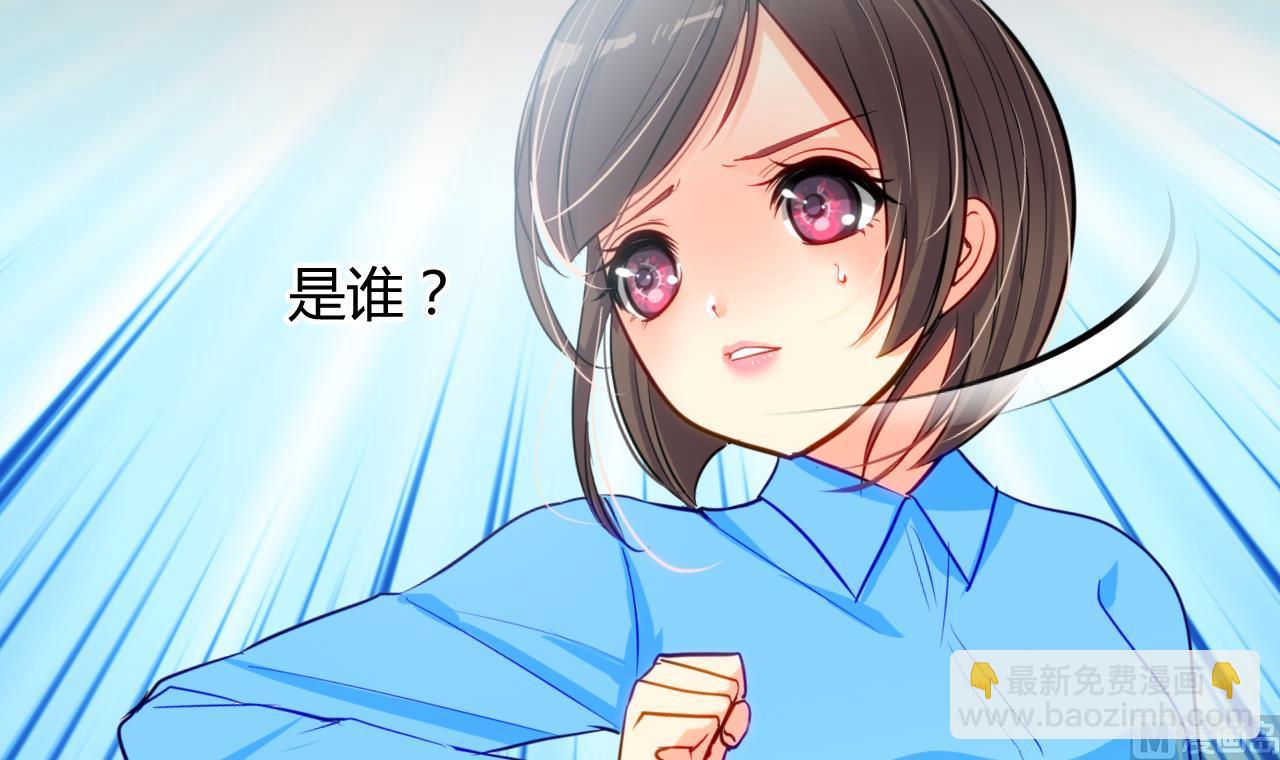 第2话 书中的我-第2话