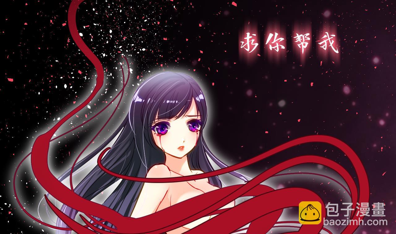 第2话 书中的我-第2话