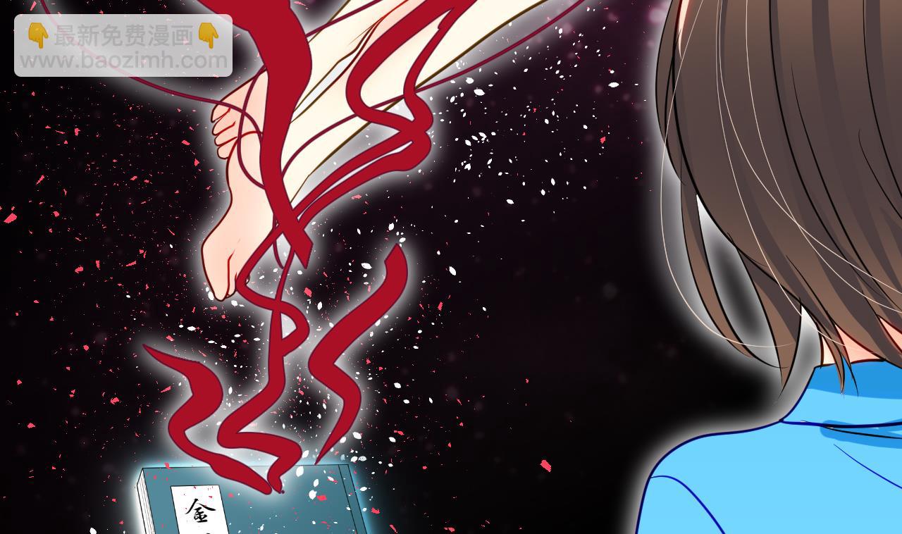 第2话 书中的我-第2话