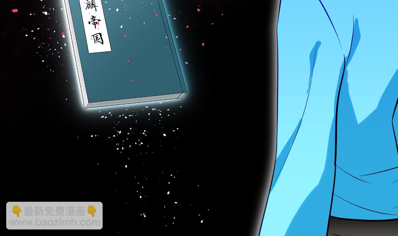 第2话 书中的我-第2话