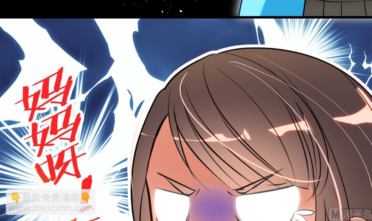 第2话 书中的我-第2话