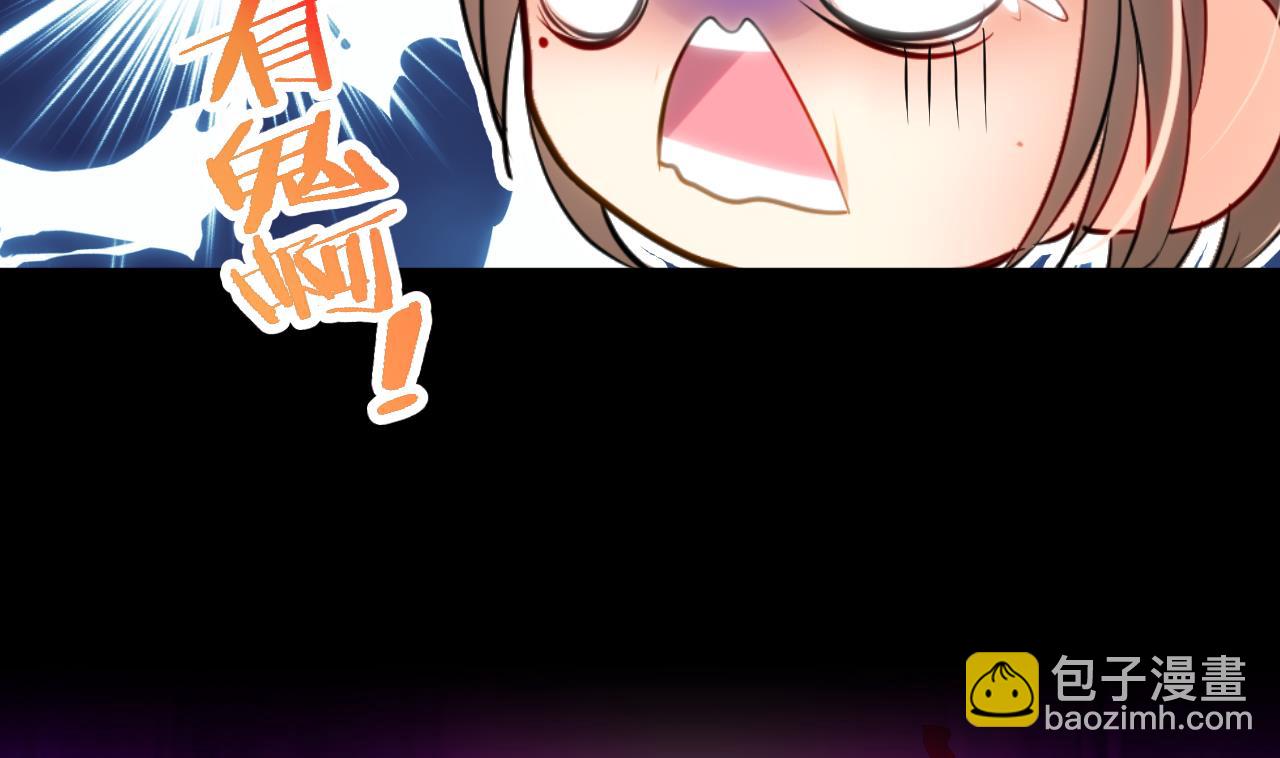 第2话 书中的我-第2话