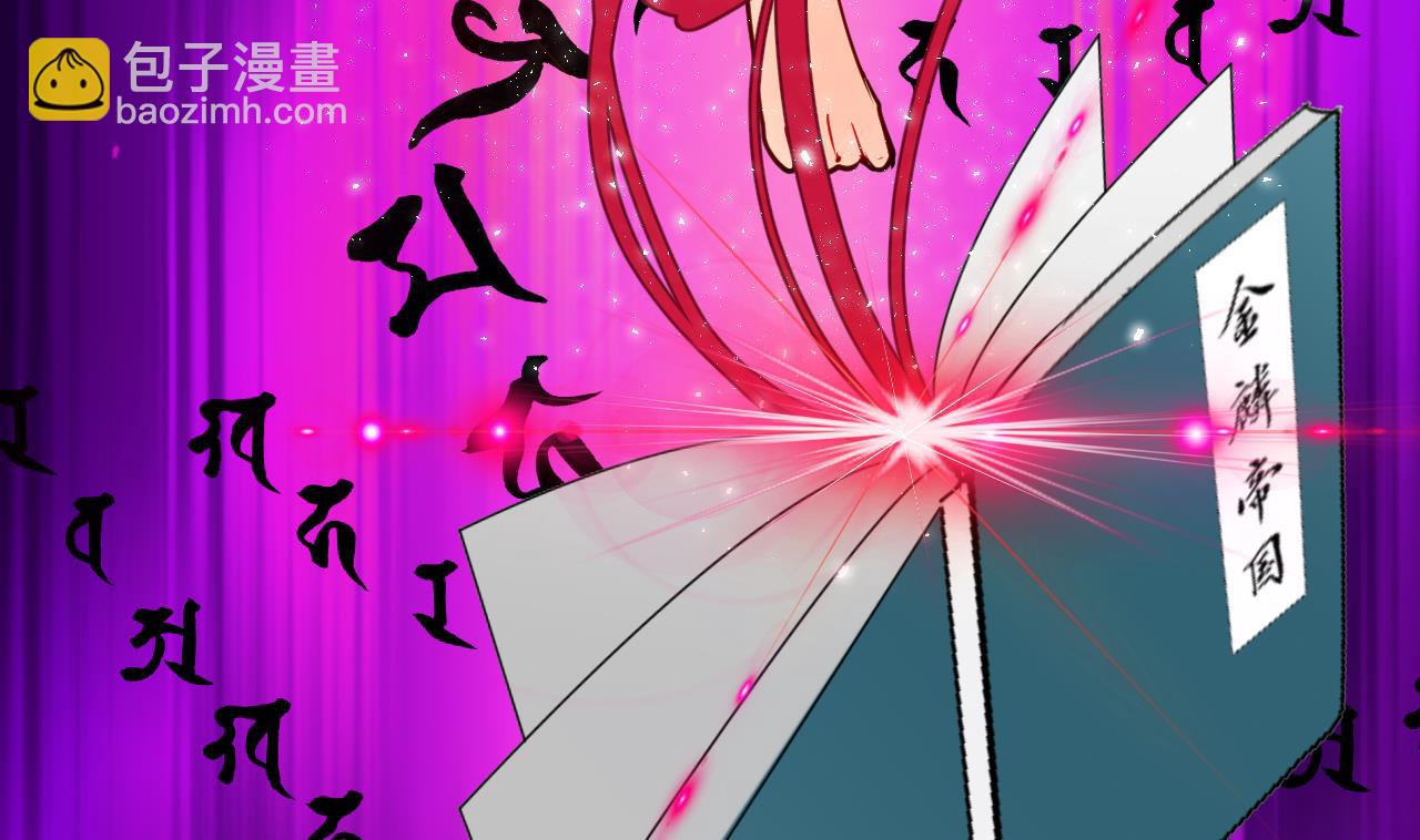 第2话 书中的我-第2话