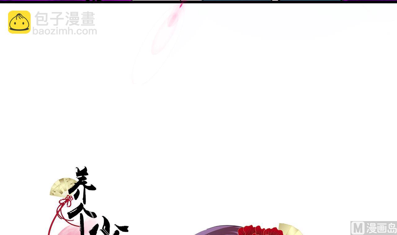 第2话 书中的我-第2话