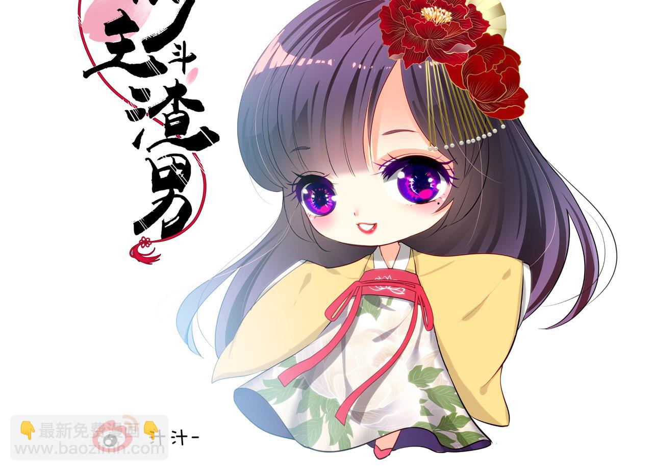 第2话 书中的我-第2话