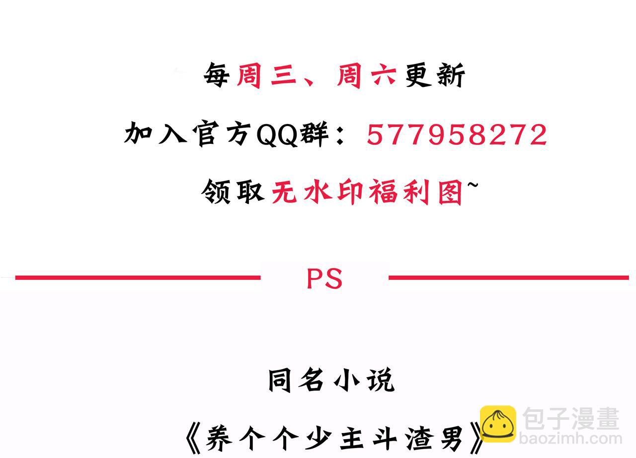 第2话 书中的我-第2话