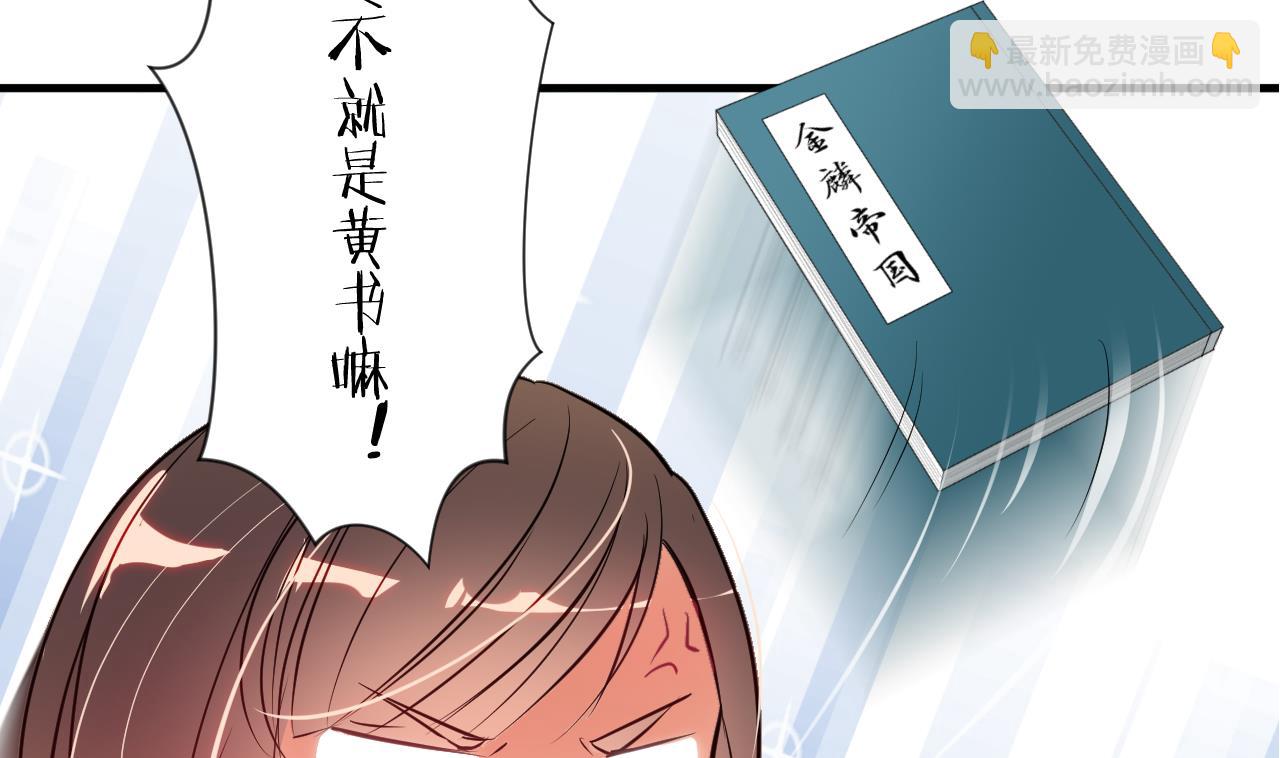 第2话 书中的我-第2话