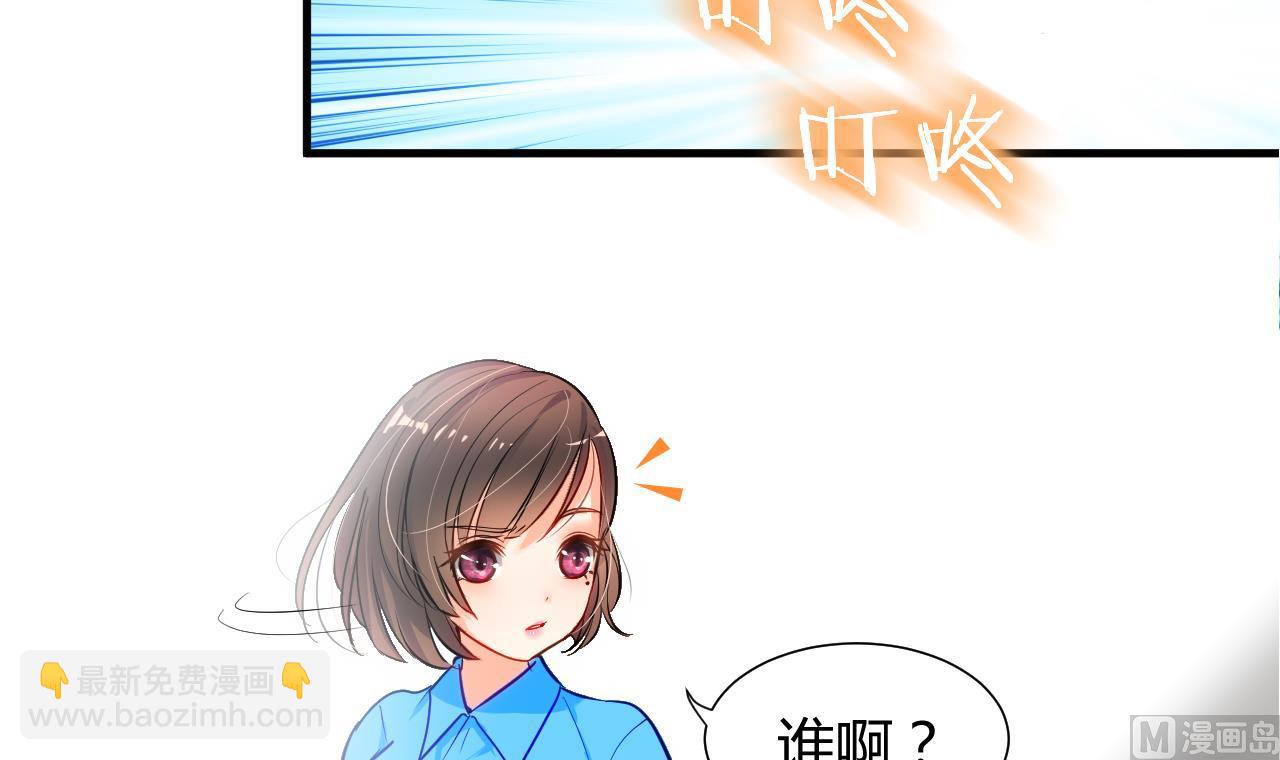 第2话 书中的我-第2话