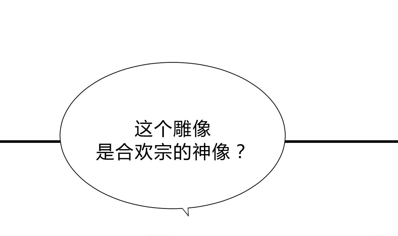 第118话 忆中人43