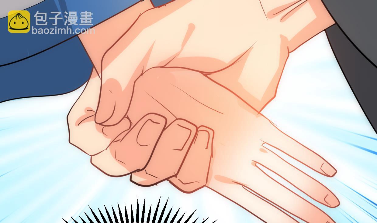 養個少主鬥渣男 - 第154話 異樣的情緒 - 3