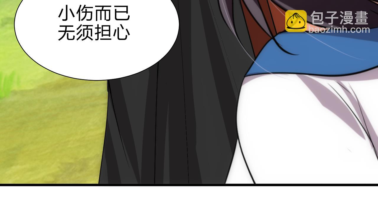 養個少主鬥渣男 - 第168話 走不走！ - 3