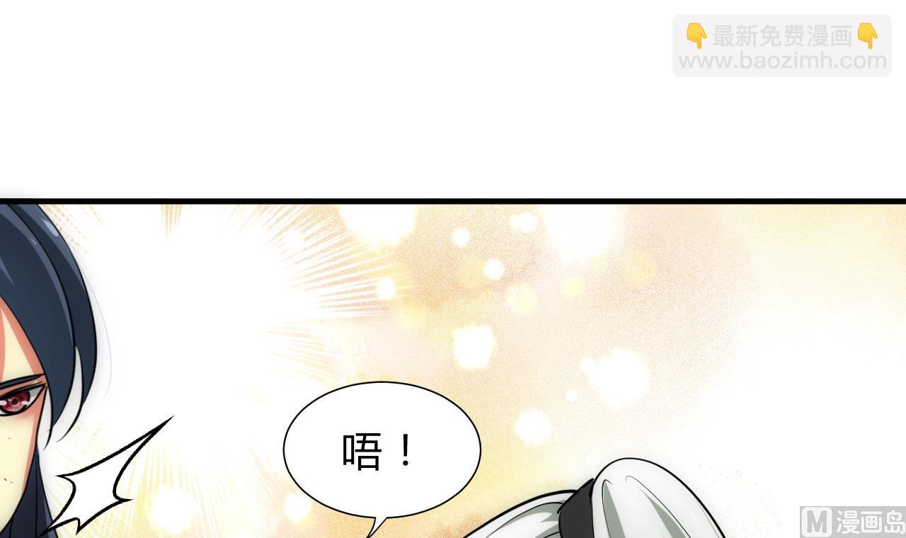 養個少主鬥渣男 - 第168話 走不走！ - 4
