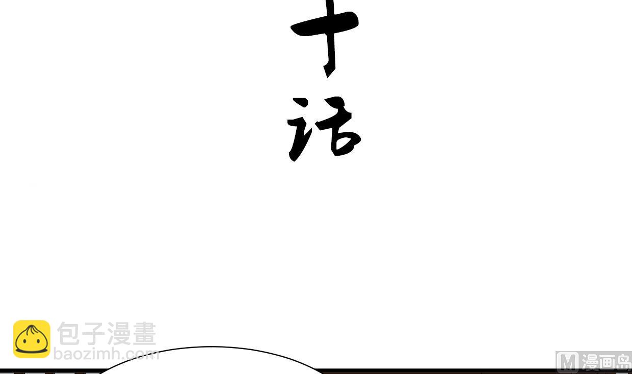 第190话 七王爷的秘密2