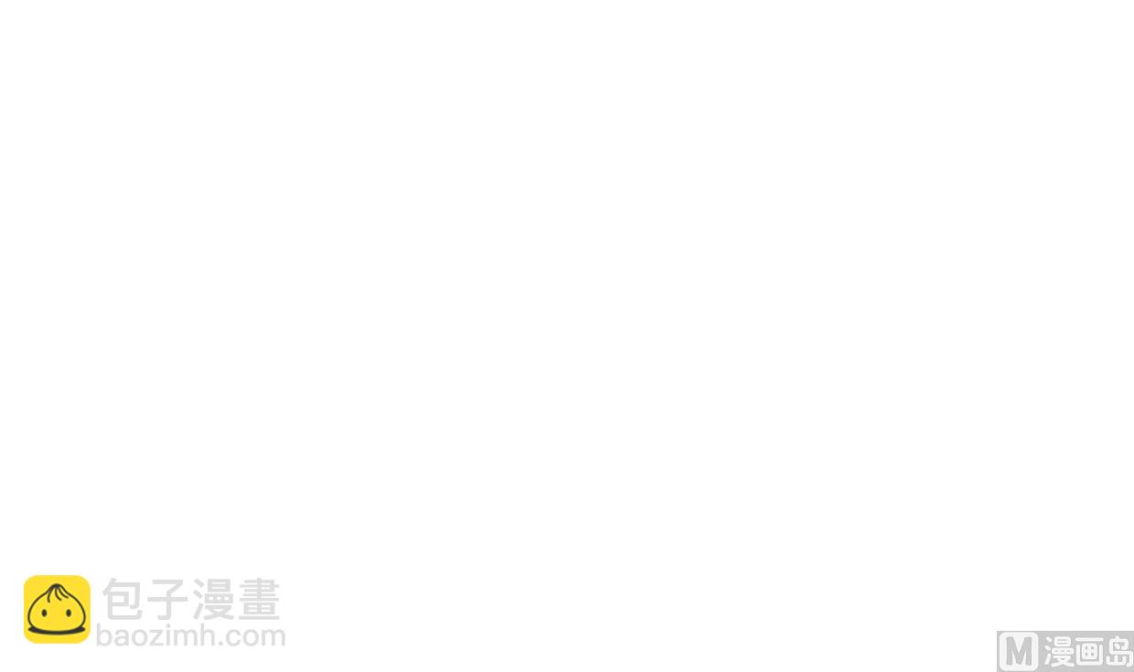 養個少主鬥渣男 - 第194話 開戰吧！ - 3
