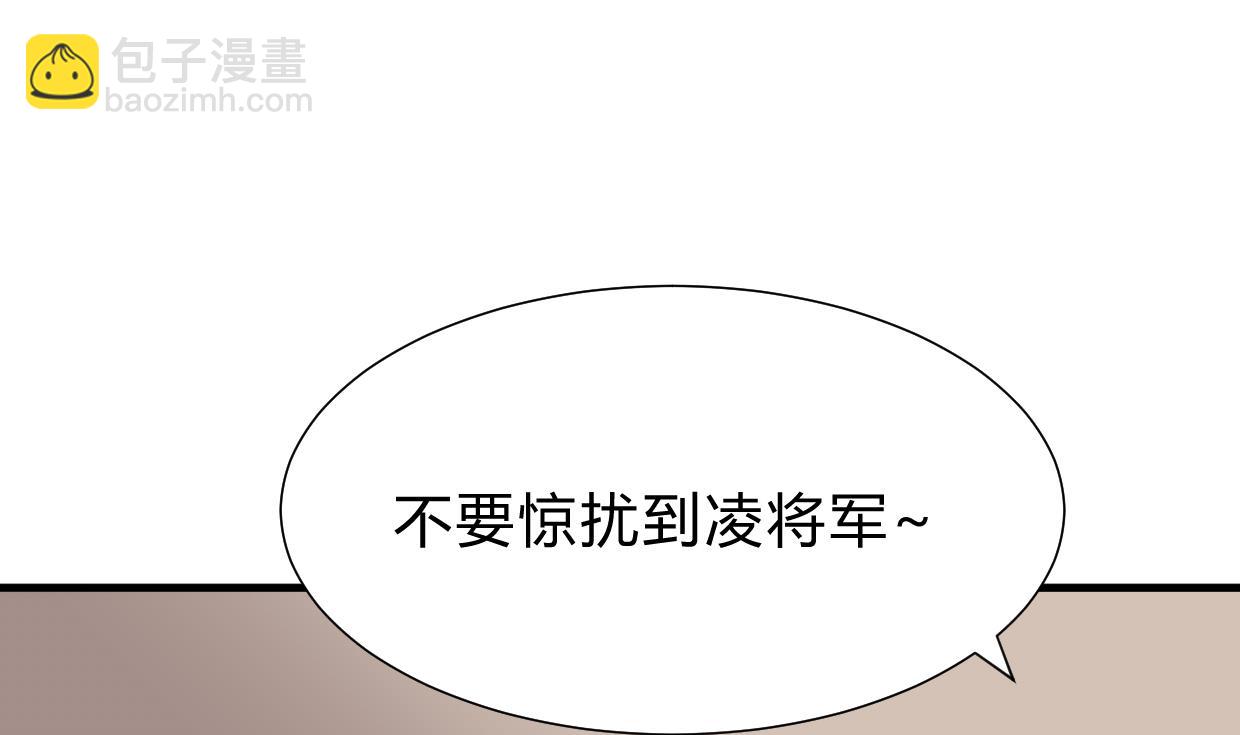 養個少主鬥渣男 - 第232話 人的慾望 - 7
