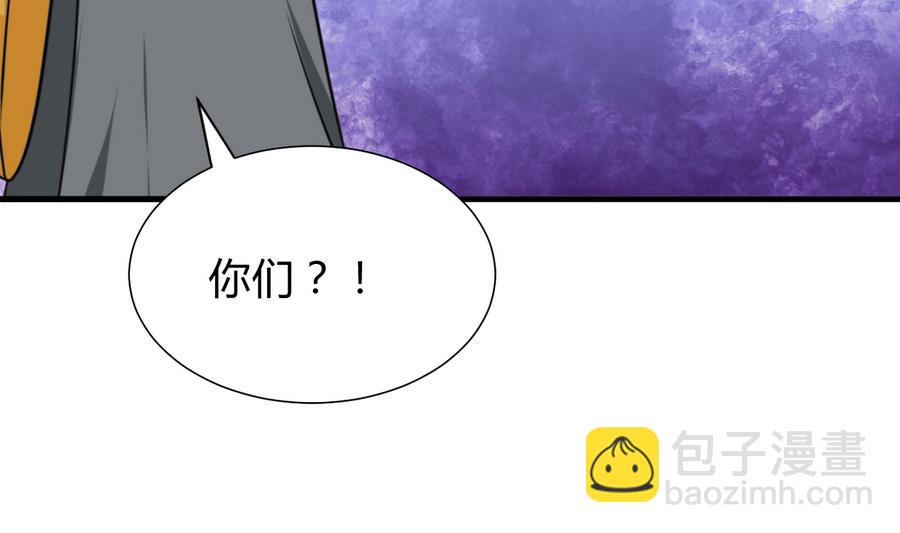 養個少主鬥渣男 - 第286話 比賽逼近(1/2) - 8
