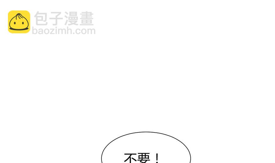養個少主鬥渣男 - 第286話 比賽逼近(1/2) - 1